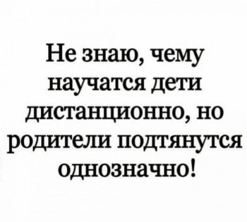 Из ВКонтактика с приветиком  - IMG_20200426_174622.jpg