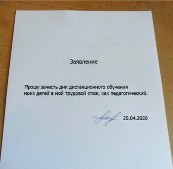 Из ВКонтактика с приветиком  - IMG_20200426_174554.jpg