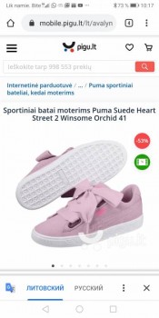 Обувь, обувь, обувь... - Screenshot_20200428_101736_com.android.chrome.jpg