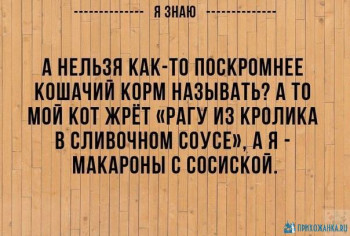 Из ВКонтактика с приветиком  - 1588566037.jpg