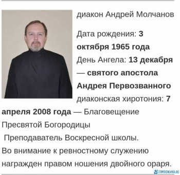 Прошу молитв О УПОКОЕНИИ.... - FB_IMG_1588601705545.jpg