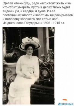 Любимые цитаты, высказывания, фразы - IMG_20200506_074128.jpg