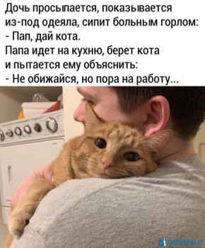 Из ВКонтактика с приветиком  - 1588839597.jpg