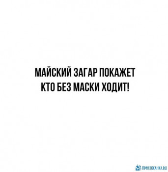 Из ВКонтактика с приветиком  - 1588839566.jpg