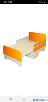 Чем сегодня занимались - Screenshot_20200507-183504_Yandex.jpg