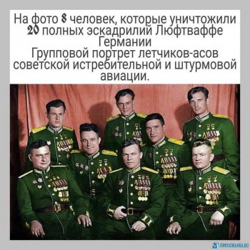 75 лет Великой Победы Помним. - FB_IMG_1589175308459.jpg