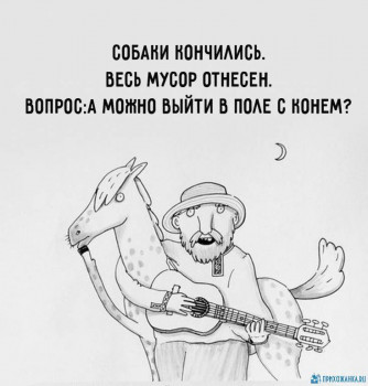 Из ВКонтактика с приветиком  - image (16).jpeg