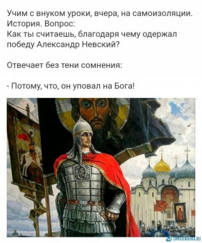 Из ВКонтактика с приветиком  - IMG_20200511_103121.jpg