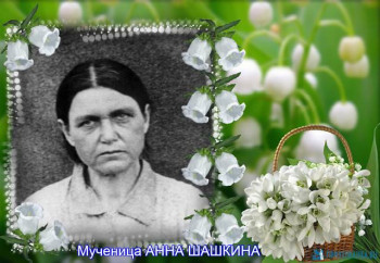 Святые, чтимые нынче - i.jpg