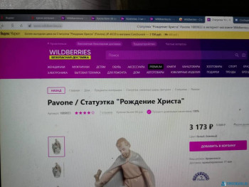 Wildberries и не только. Маркетплейсы здесь - IMG_20200514_110100.jpg