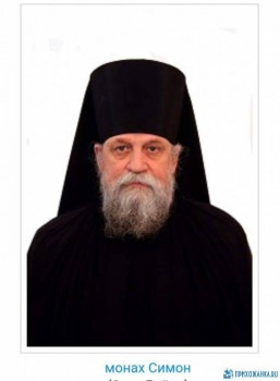 Прошу молитв О УПОКОЕНИИ.... - FB_IMG_1589481464783.jpg