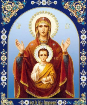 О молитве. - 1589657181.jpg