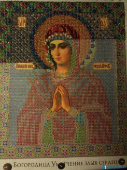 Вышивание бисером - IMG_2020-05-17_190635.jpg