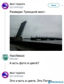 Из ВКонтактика с приветиком  - 1589865731.jpg