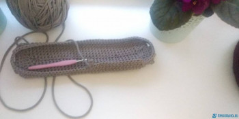 Начатая авоська