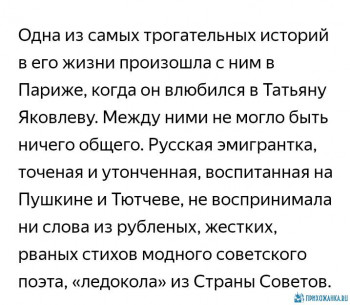 Трогательные истории любви.. - IMG_20200601_211728.jpg