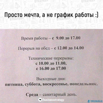 Из ВКонтактика с приветиком  - 5C354753-5BAB-4C00-BA47-A4B6F2EECDFD.jpeg