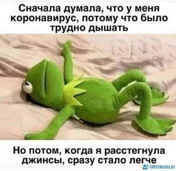 Из ВКонтактика с приветиком  - 1591124516.jpg