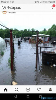 Поговорим о погоде - Screenshot_20200603-200428.jpg