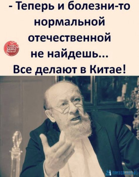 Из ВКонтактика с приветиком  - 1591204374.jpg