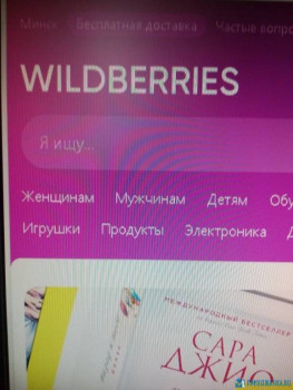 Wildberries и не только. Маркетплейсы здесь - IMG_20200604_152255.jpg