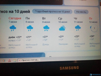 Чем сегодня занимались - IMG_20200607_225826.jpg