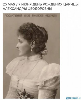 Святые, чтимые нынче - IMG_20200607_154218.jpg