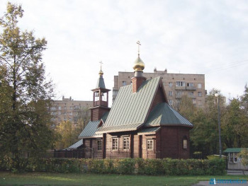 Святые, чтимые нынче - hiok002.jpg