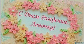 Чем сегодня занимались - AE6BB32A-C486-4748-85AD-F42A464252BA.jpeg