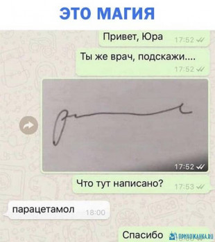 Из ВКонтактика с приветиком  - 1591870332.jpg