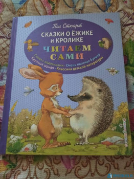 Детское чтение - IMG_20200611_201636.jpg