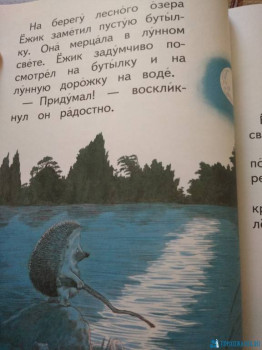 Детское чтение - IMG_20200611_201714_1.jpg