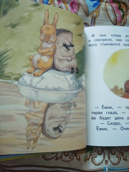 Детское чтение - IMG_20200611_201853.jpg