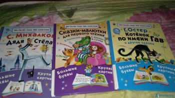 Детское чтение - 20200612_140707.jpg