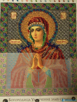 Вышивание бисером - IMG_2020-06-22_230210.jpg