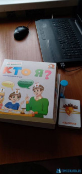 Настольные игры - 20200625_151157.jpg