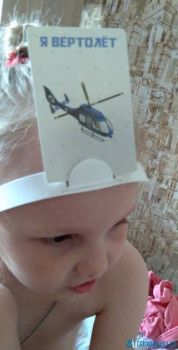 Настольные игры - 20200625_161055.jpg