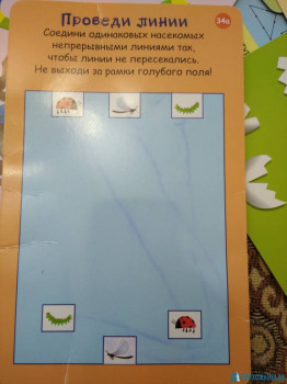 Настольные игры - 15930918475927919272057735758284.jpg