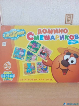 Настольные игры - IMG_20200626_140708.jpg