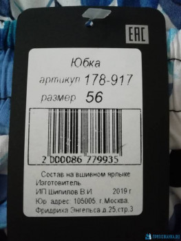 Wildberries и не только. Маркетплейсы здесь - IMG_20200628_075534.jpg