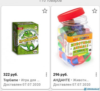 Чем сегодня занимались - 20200710_192703.jpg