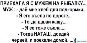 Из ВКонтактика с приветиком  - FB_IMG_1594380451984.jpg