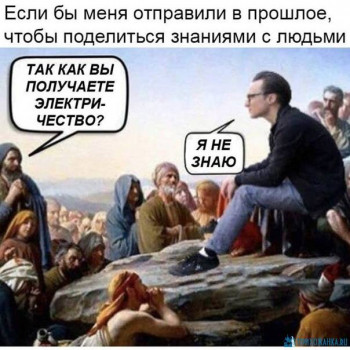 Из ВКонтактика с приветиком  - 1594495257.jpg