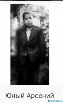 Святые, чтимые нынче - IMG_20200712_125912.jpg