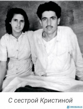 Святые, чтимые нынче - IMG_20200712_125953.jpg