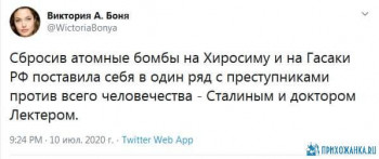 Из ВКонтактика с приветиком  - FB_IMG_1594587267450.jpg