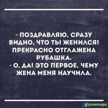 Из ВКонтактика с приветиком  - 1595104489.jpg