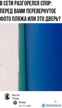 Из ВКонтактика с приветиком  - 1595185372.jpg