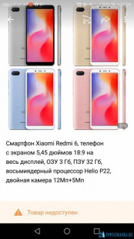 Наша техподдрежка. Телефоны, смартфоны, плантшеты, компьютеры.. - Screenshot_20200719-222932.jpg