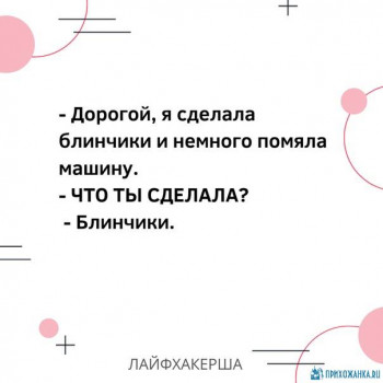 Из ВКонтактика с приветиком  - 1595789935.jpg